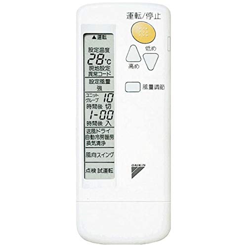Amazon.co.jp: ダイキン ワイヤレスリモコンキット BRC7C16F : ホーム