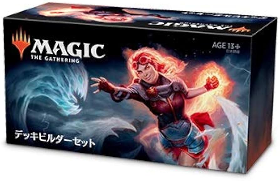 Amazon.co.jp: マジック：ザ・ギャザリング 基本セット2020 デッキ