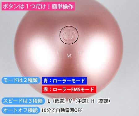 Amazon.co.jp: アセチノリフトEMS ピンク : ホーム＆キッチン