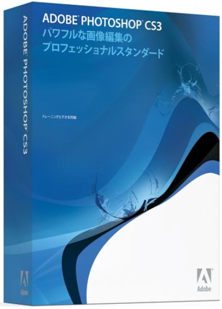 オマケ付き】日本語版 Photoshop CS3 フォトショップ オマケ付き】日本