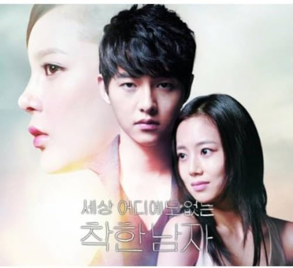 Amazon.co.jp: 世界のどこにもいない優しい男 韓国ドラマOST Part. 2