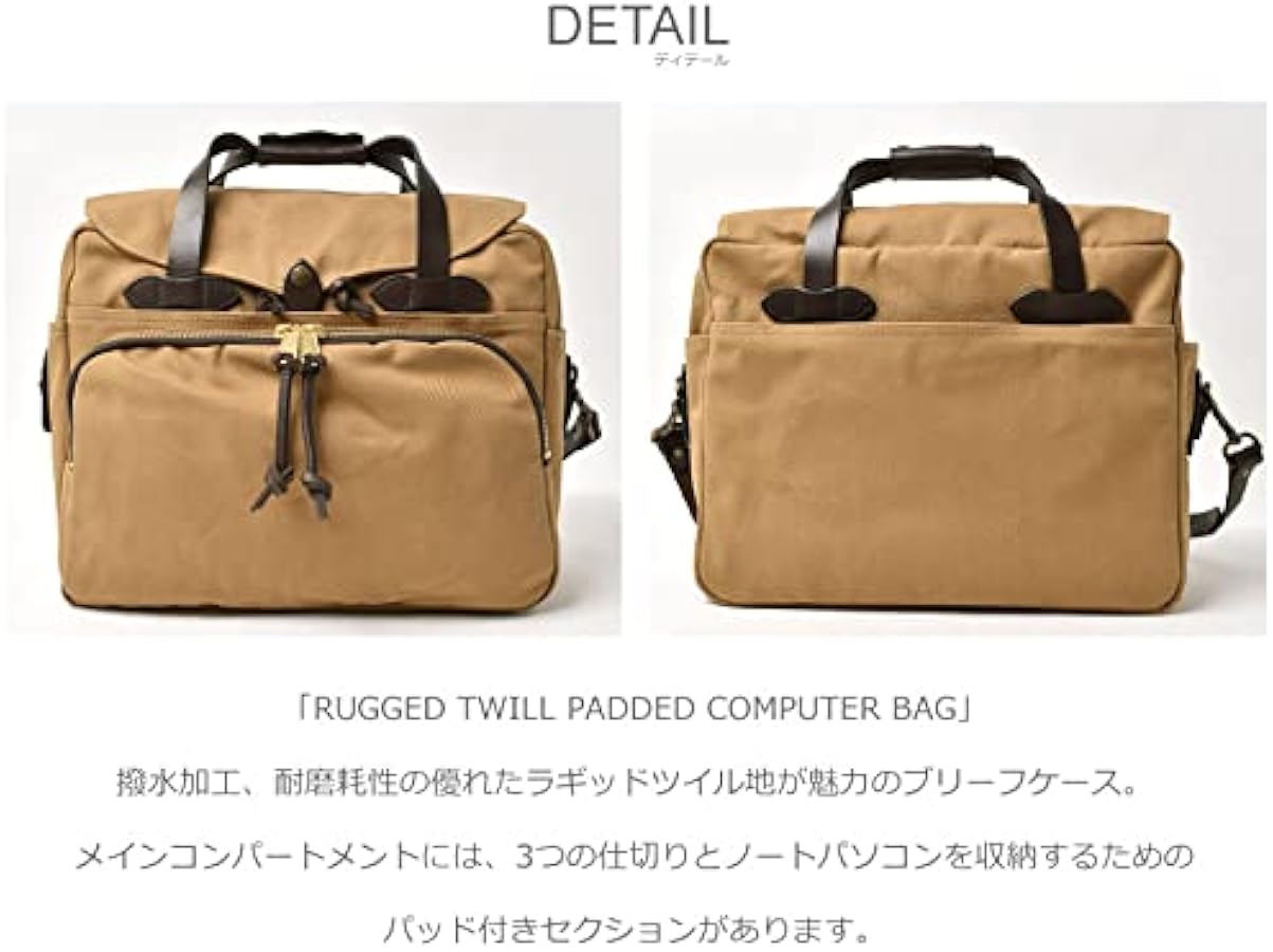 Amazon.co.jp: [フィルソン] ブリーフケース ラギッドツィル パデッド