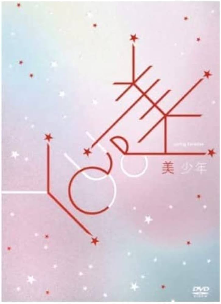 Amazon.co.jp: 美少年 Spring Paradise 〜YOU & 美〜 DVD : おもちゃ