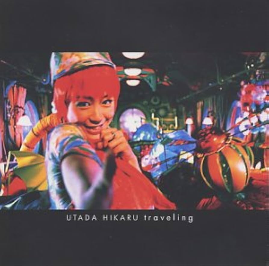 Amazon.co.jp: traveling [DVD] : 宇多田ヒカル: DVD