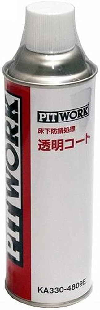 Amazon.co.jp: PITWORK ピットワーク ボディ床下コート クリア 透明