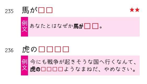 Amazon | 極める国語④ 慣用句 暗記カード 中学受験 言葉ナビ