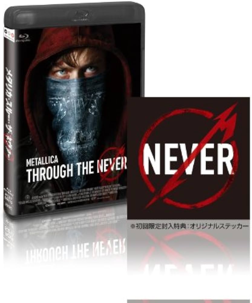 Amazon.co.jp: メタリカ・スルー・ザ・ネヴァー [Blu-ray
