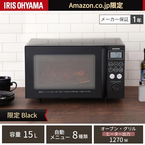 アイリスオーヤマ(IRIS OHYAMA) - オーブンレンジ AMO-T1502-B の評価