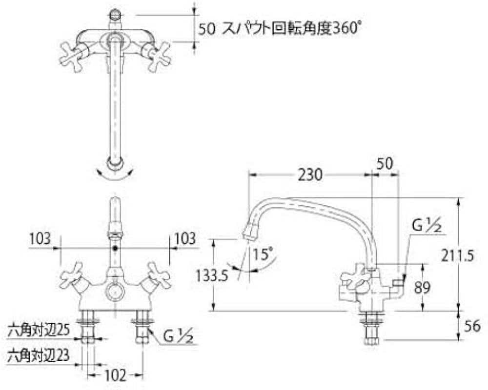 カクダイ 2ハンドルシャワー混合栓 152-210