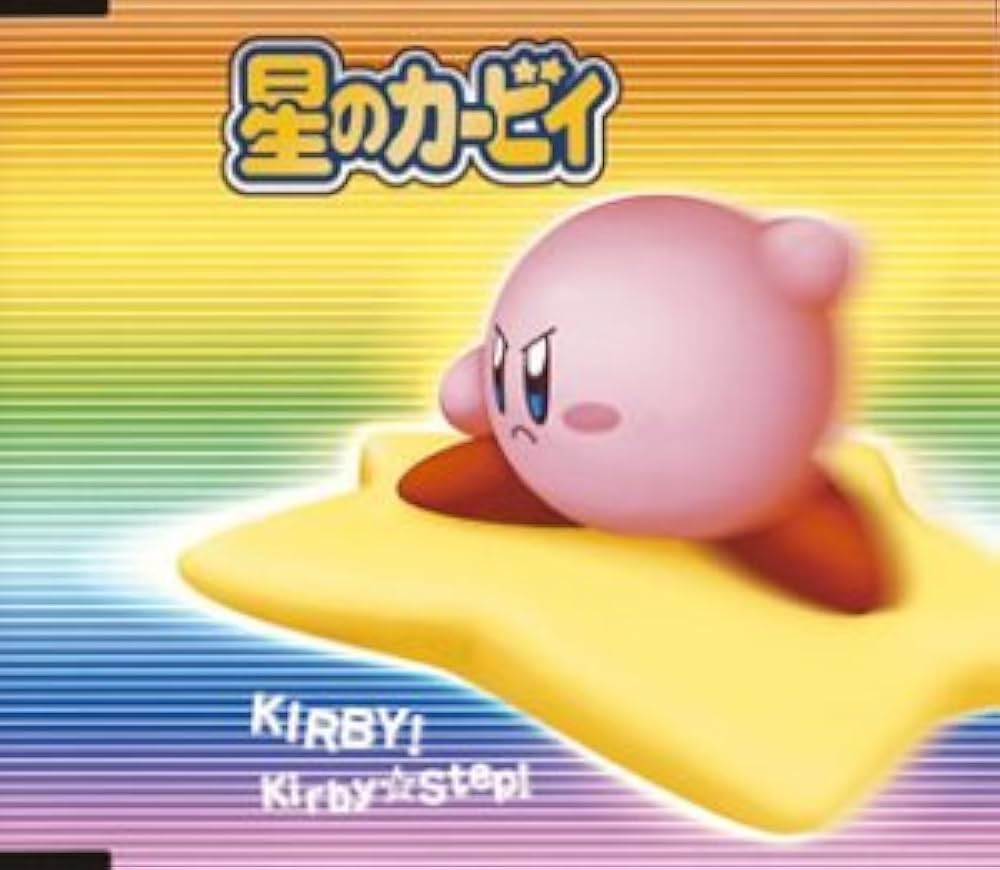 Amazon.co.jp: 星のカービィ 新テーマソング「カービィ!」/「カービィ