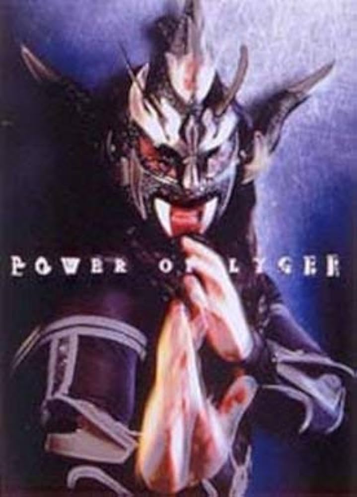 Amazon.co.jp: パワー・オブ・ライガー～マスクマン最強伝説～ [DVD