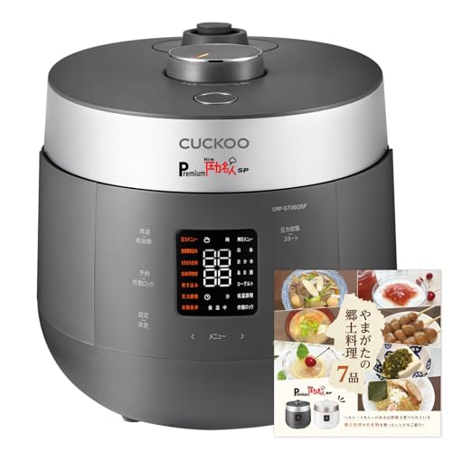 Premium New 圧力名人 SP」の人気商品一覧 | 安い商品を通販サイトから