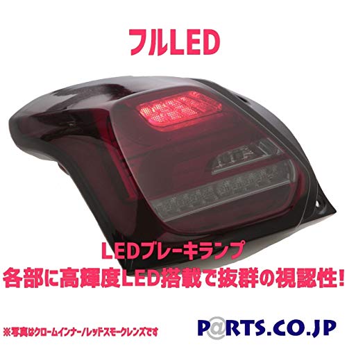 Amazon | テールランプ スイフト ZC13S ZC43S ZC53S ZD53S ZC83S ZD83S