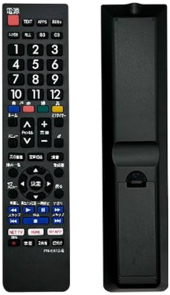 Amazon | パナソニック対応 テレビリモコン VIERA対応【設定済み/電池