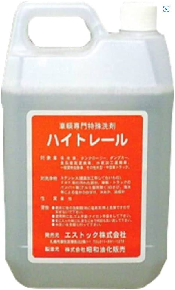 Amazon.co.jp: まとめ買い4本セット 車両専用特殊洗剤ハイトレール2L