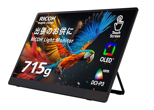 Amazon | リコー RICOH Light Monitor 150BW (無線) 有機ELポータブル