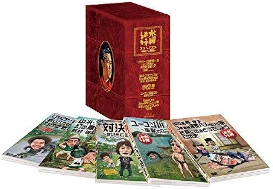 Amazon.co.jp: 水曜どうでしょう コンプリートBOX Vol.5 [DVD] : DVD