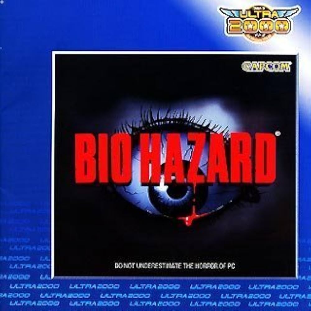 Amazon | Ultra2000 バイオハザード | PCゲーム | PCソフト