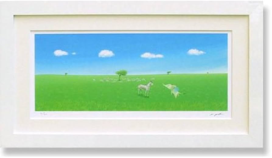 Amazon.co.jp: 絵画 版画 葉祥明（ ようしょうめい ）・はちぞうのぼく