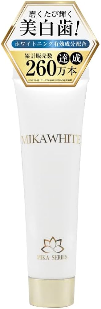 Amazon.co.jp: 【公式】 ミカホワイト ホワイトニング 歯磨き粉 歯磨き