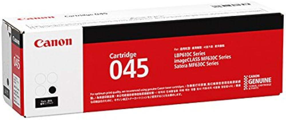 Amazon | キヤノン トナーカートリッジ045(ブラック) CRG-045 BK