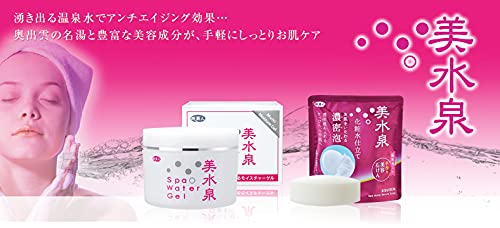 Amazon.co.jp: Azuma Shoji Spa Water Gel Bisuizumi Travel Beauty