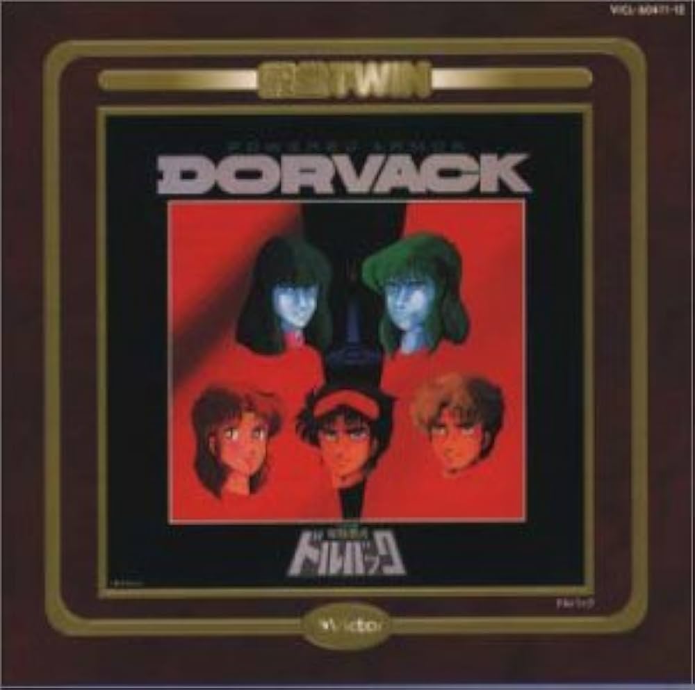 Amazon.co.jp: 特装機兵ドルバック: ミュージック