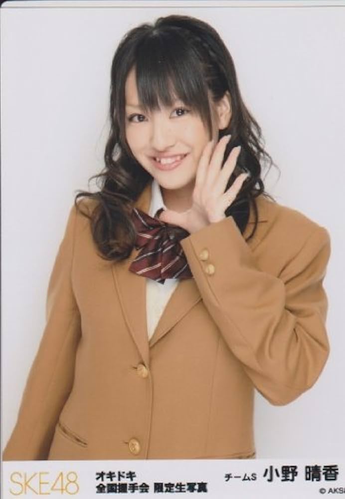 Amazon.co.jp: SKE48 公式生写真 オキドキ全国握手会【小野晴香