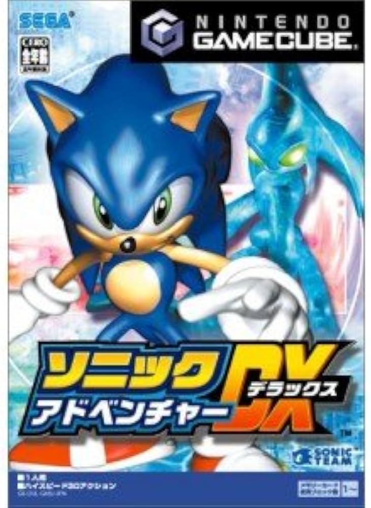 Amazon | ソニックアドベンチャー デラックス | ゲームソフト