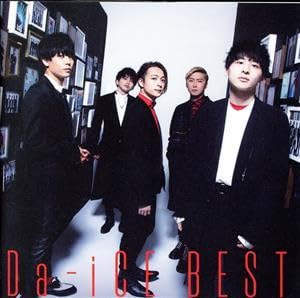 Amazon.co.jp: Da－iCE BEST（初回限定盤A）（Blu