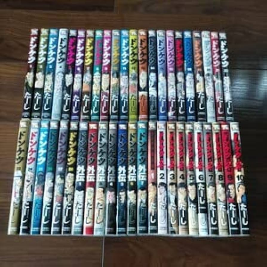 Amazon.co.jp: 全巻セットドンケツ 全28巻 ドンケツ外伝 全7巻