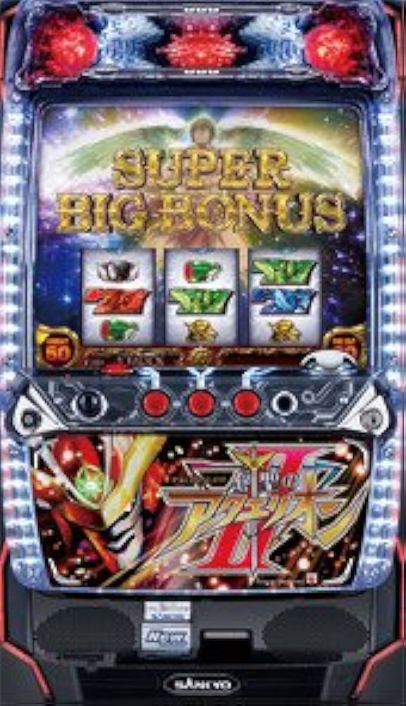 Amazon | 創聖のアクエリオンⅡ［家庭用｜中古パチスロ実機 フルセット