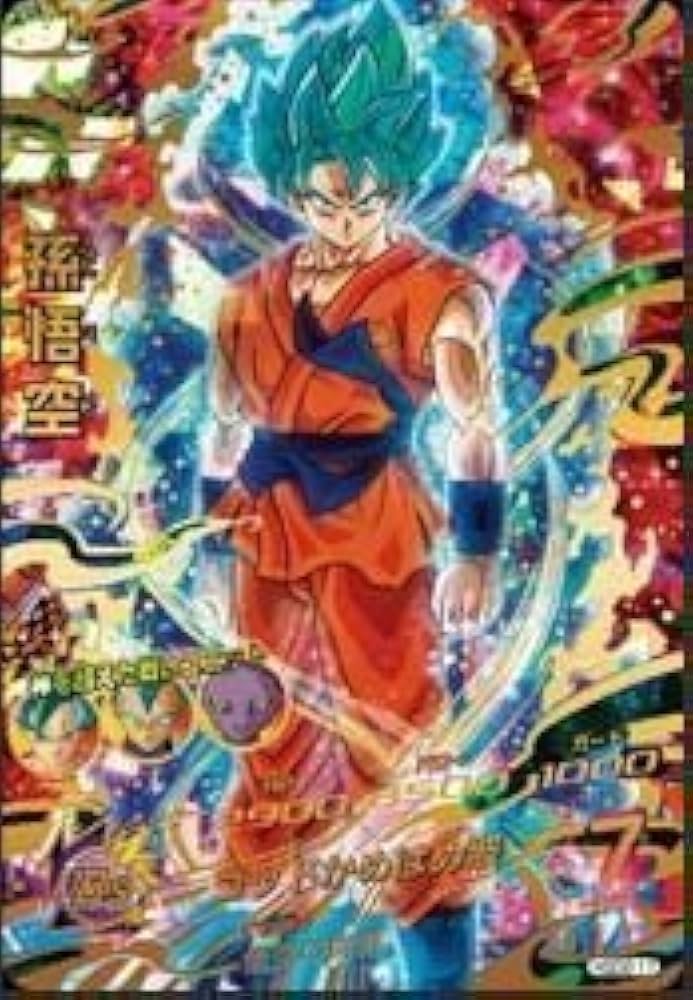 Amazon.co.jp: 【シングルカード】HGD2)孫悟空(SSGSS)/UR HGD2-17