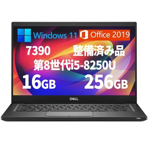Latitude 7390」の人気商品一覧 | 安い商品を通販サイトから探す