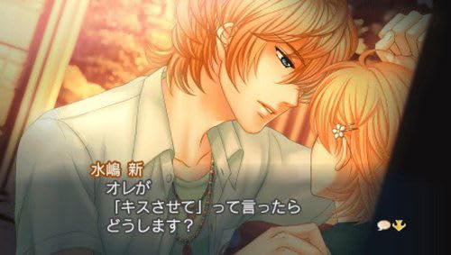 Amazon.co.jp: 金色のコルダ3 AnotherSky feat.至誠館 トレジャーBOX