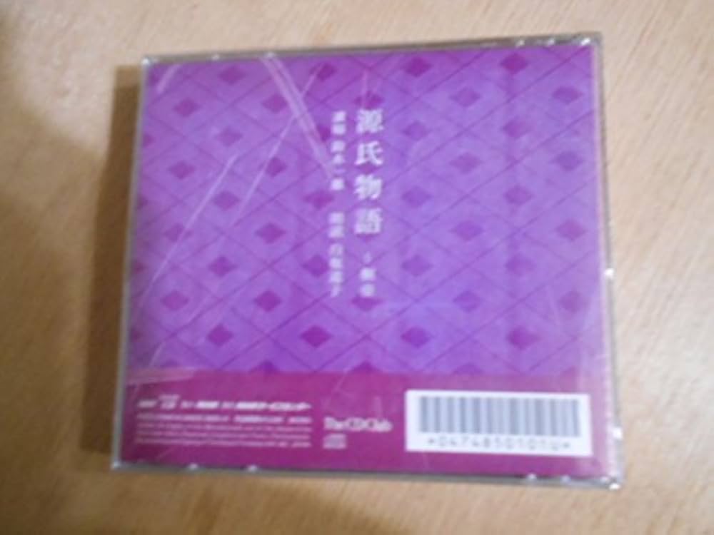 Amazon.co.jp: 朗読CD 源氏物語～桐壺 朗読：白坂道子 講師：鈴木一雄