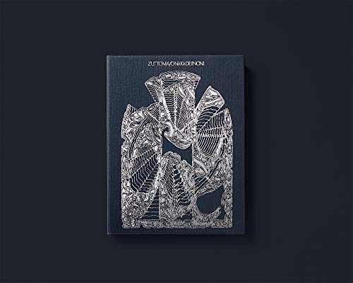 Amazon.co.jp: 【応援店特典あり】 ずっと真夜中でいいのに。ぐされ