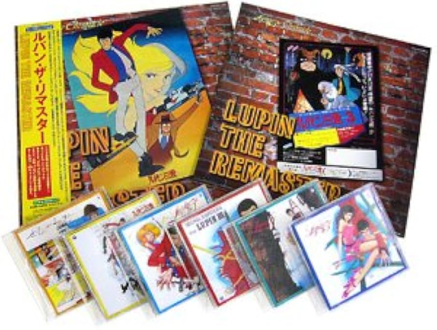 Amazon.co.jp: ルパン三世 クロニクル BOX LUPIN THE REMASTER
