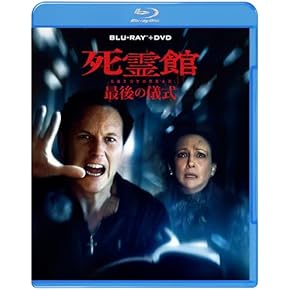 Amazon.co.jp: ホラー - 外国映画: DVD