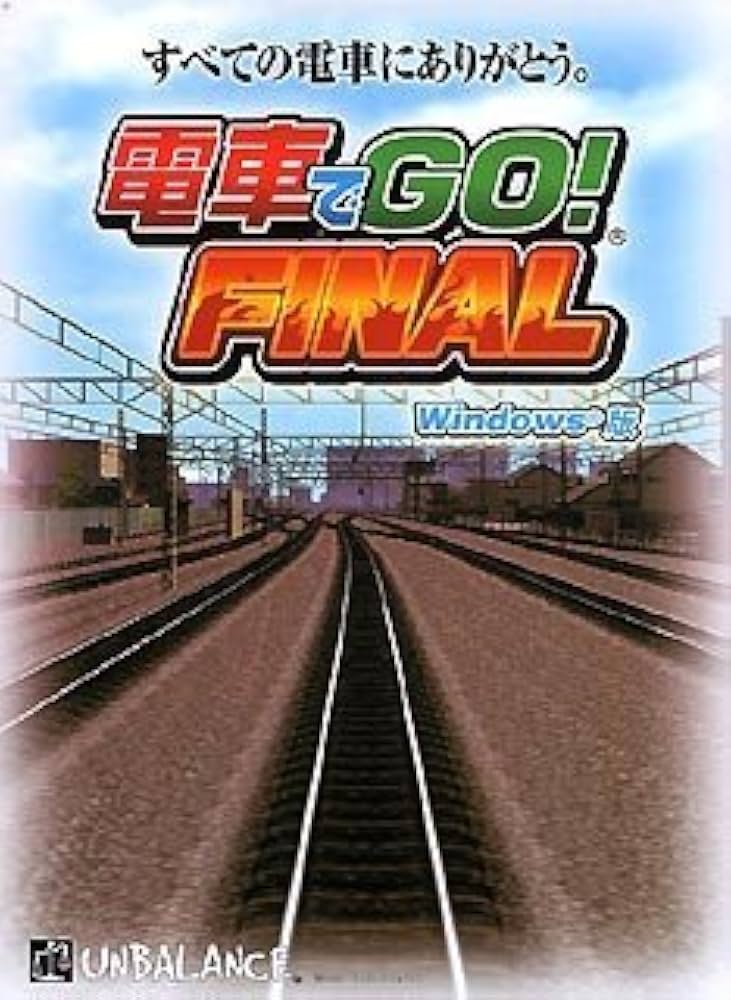 Amazon | 電車でGO! FINAL | PCゲーム | PCソフト