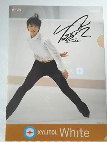 Amazon | ロッテ キシリトール 羽生結弦 クリアファイル 全3種