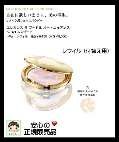 Amazon | Elegance エレガンス ラ プードル オートニュアンス 4:IV