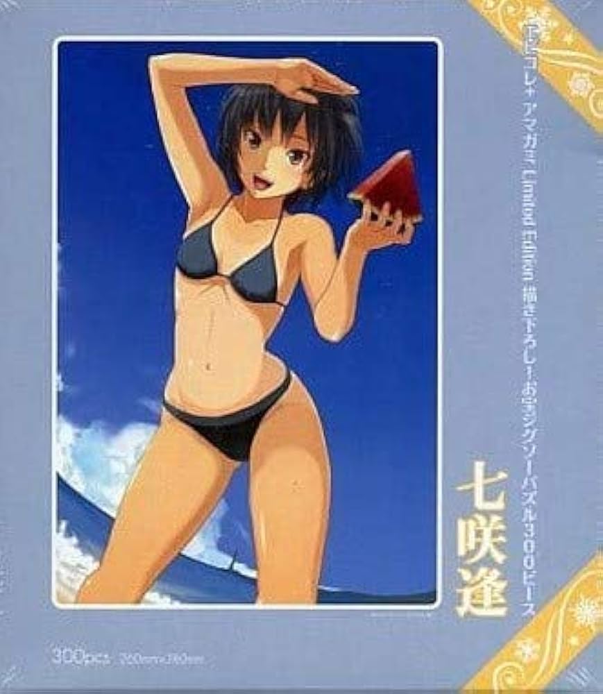 Amazon.co.jp: 「PSP エビコレ+ アマガミ Limited Edition」 七咲逢