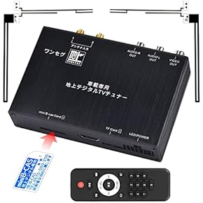 Amazon.co.jp: ワンセグ・地デジチューナー - カーナビ・カー