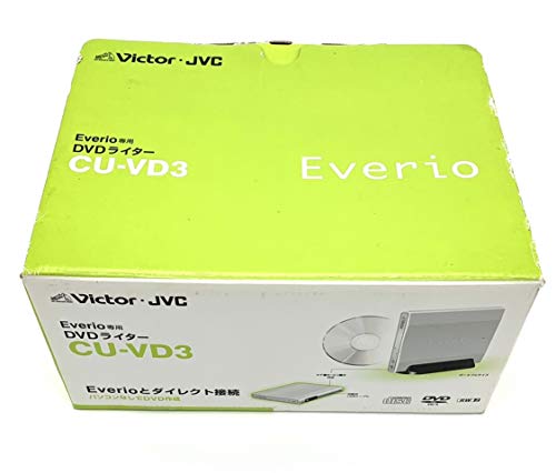Amazon | JVCケンウッド ビクター エブリオ専用DVDライター CU-VD3