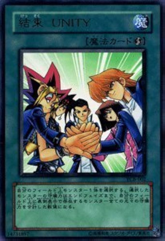Amazon.co.jp: 遊戯王カード 【 結束 UNITY [ウルトラ] 】 YCB