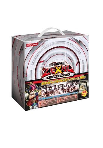 Amazon.co.jp: 遊戯王ゼアル OCG デュエリストセット Ver.ライトニング