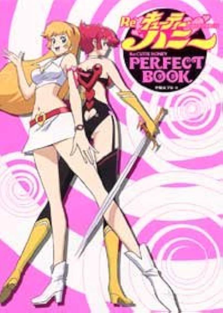 Amazon.co.jp: Re・キューティーハニーパーフェクトブック : 不知火