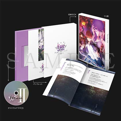 Amazon.co.jp: 劇場版『Fate/stay night [Heaven's Feel]」Ⅱ.lost