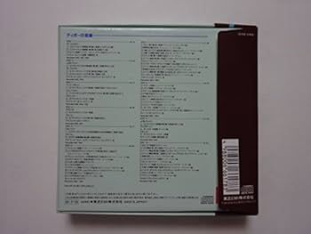 Amazon.co.jp: ジャック・ティボーの芸術: ミュージック